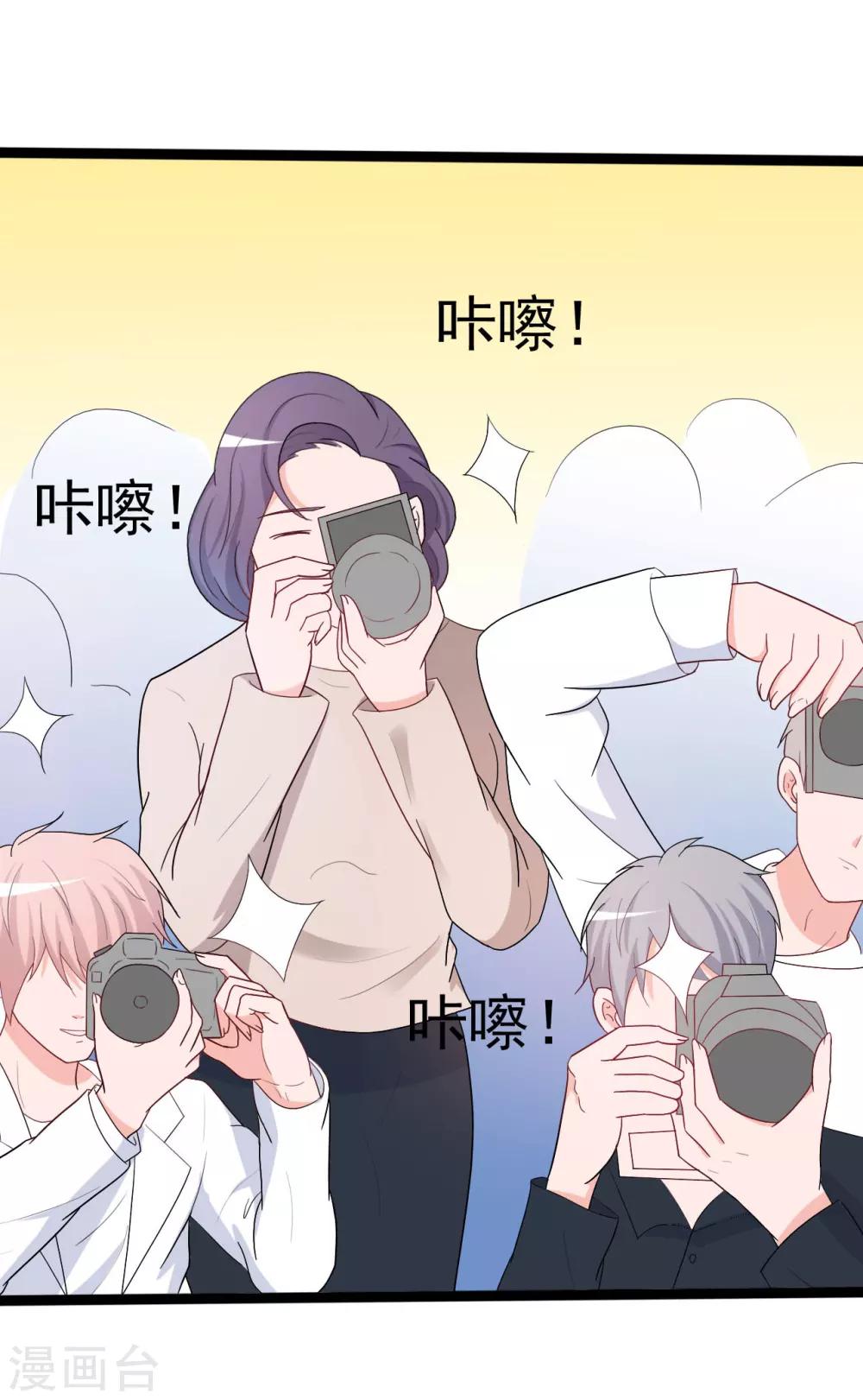 第138话-第138话