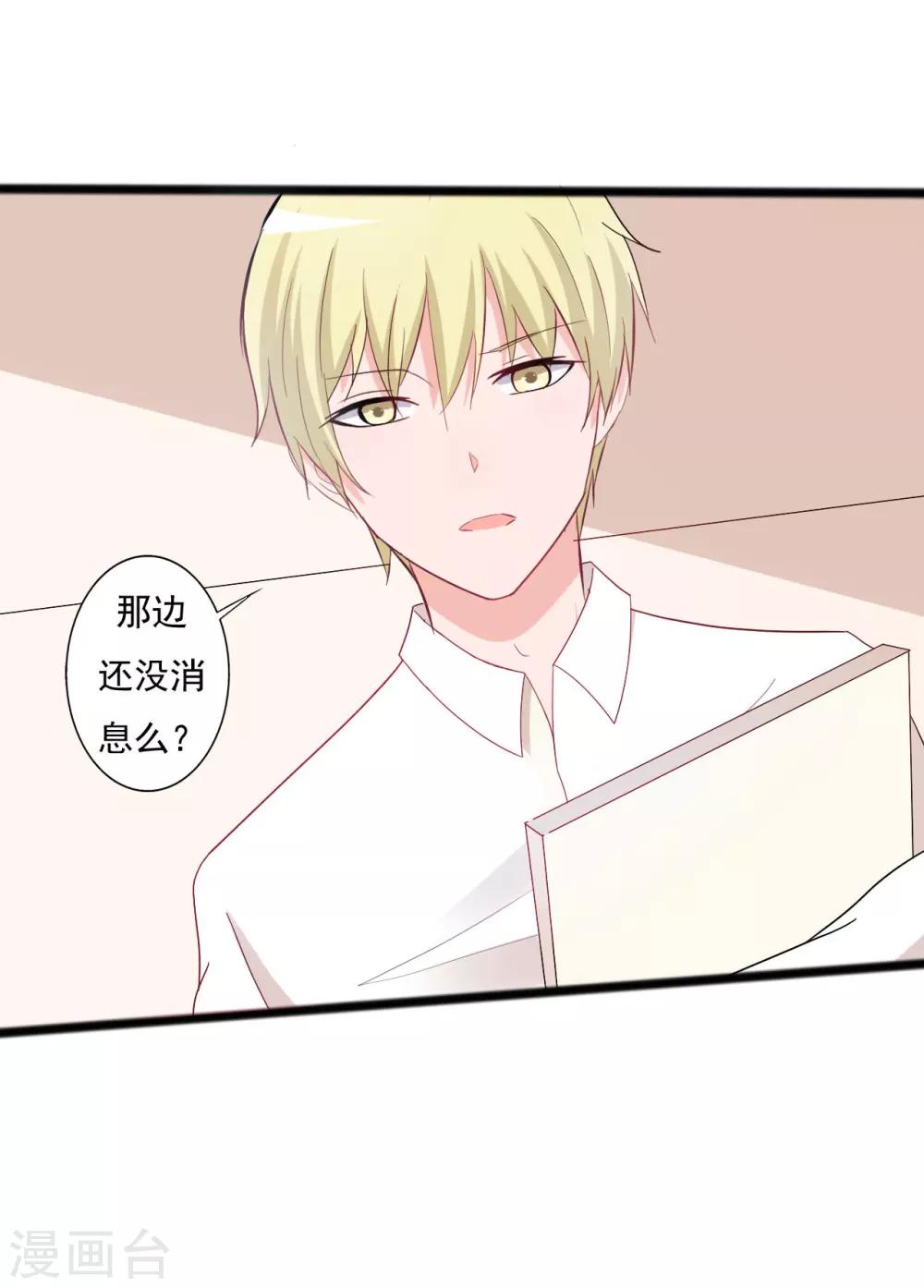 第138话-第138话
