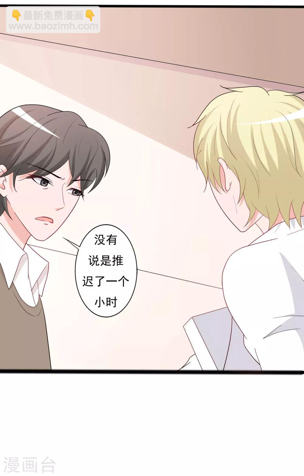 第138话-第138话