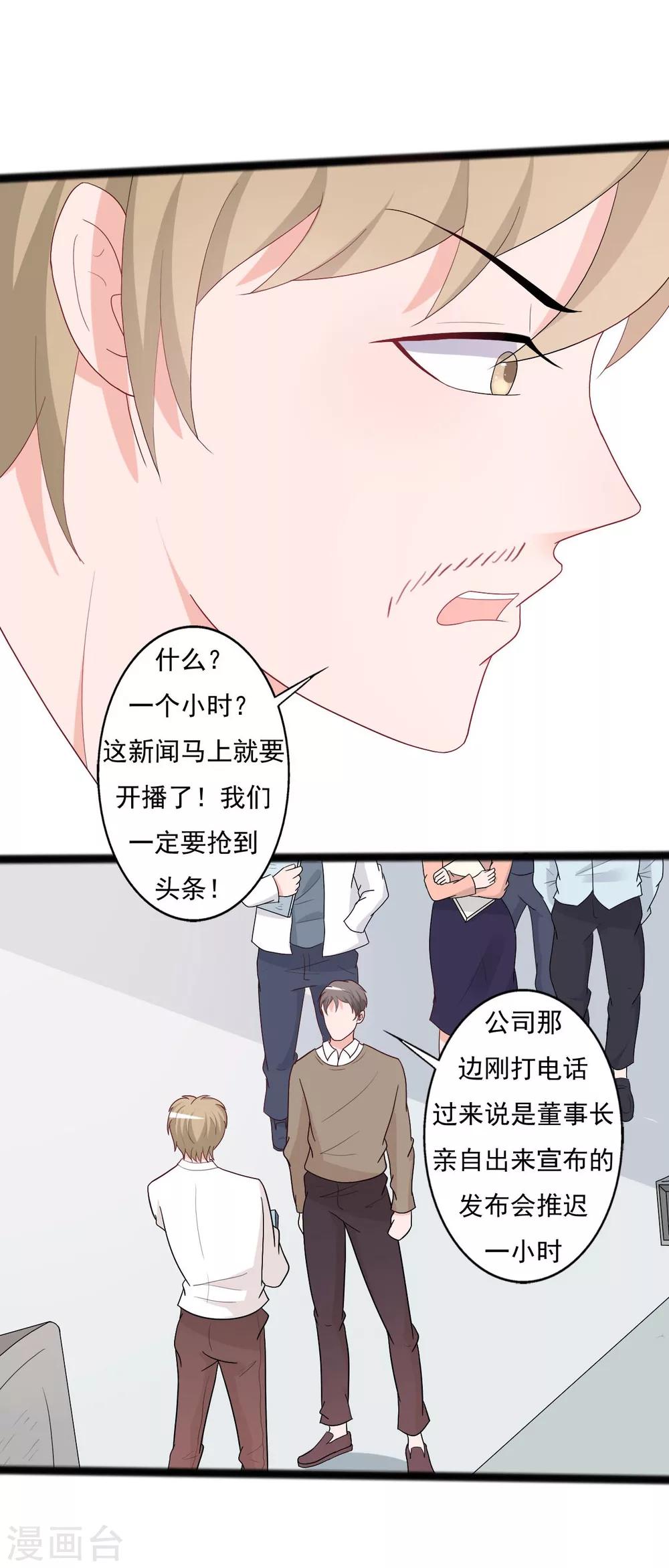 第138话-第138话