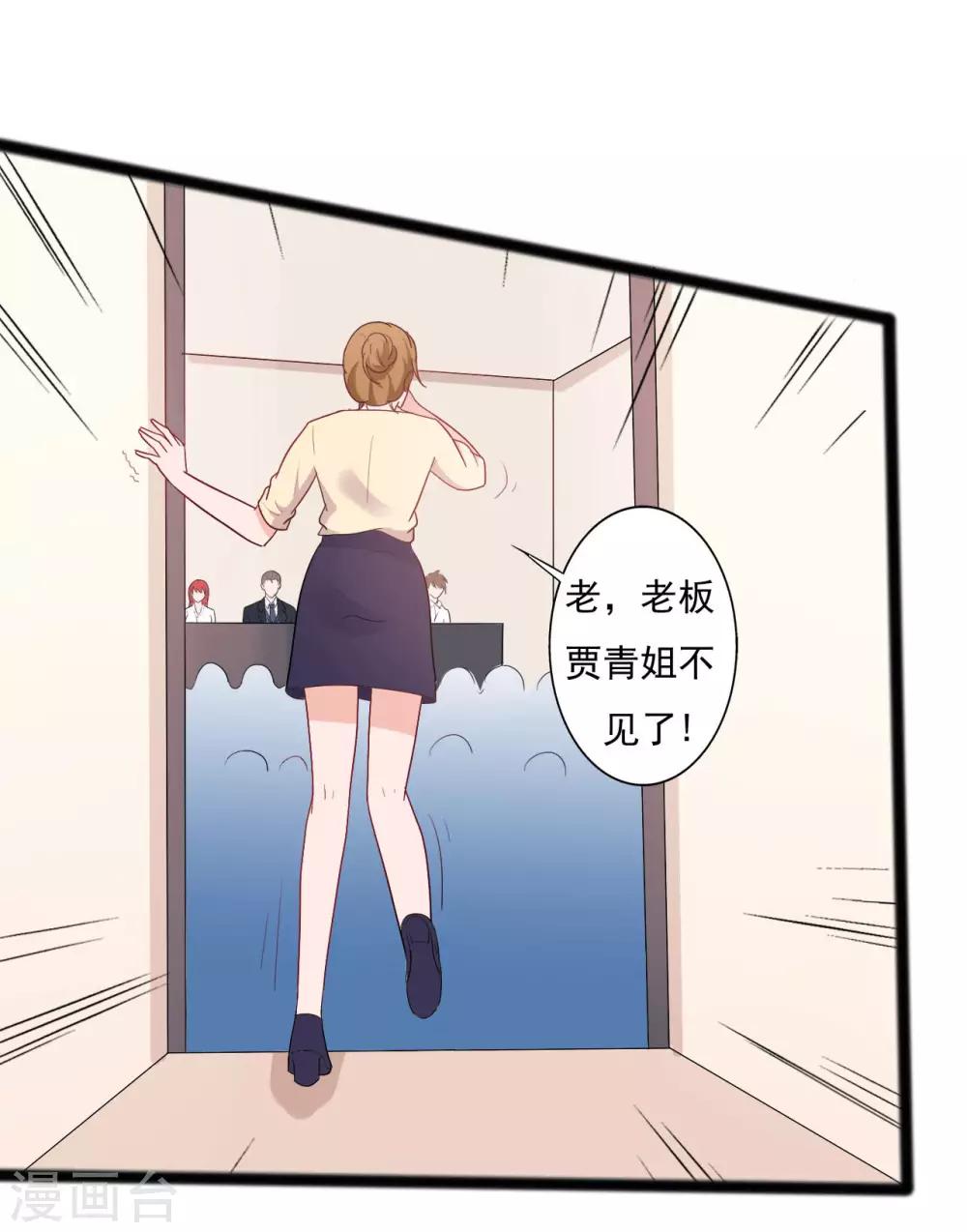 第140话-第140话