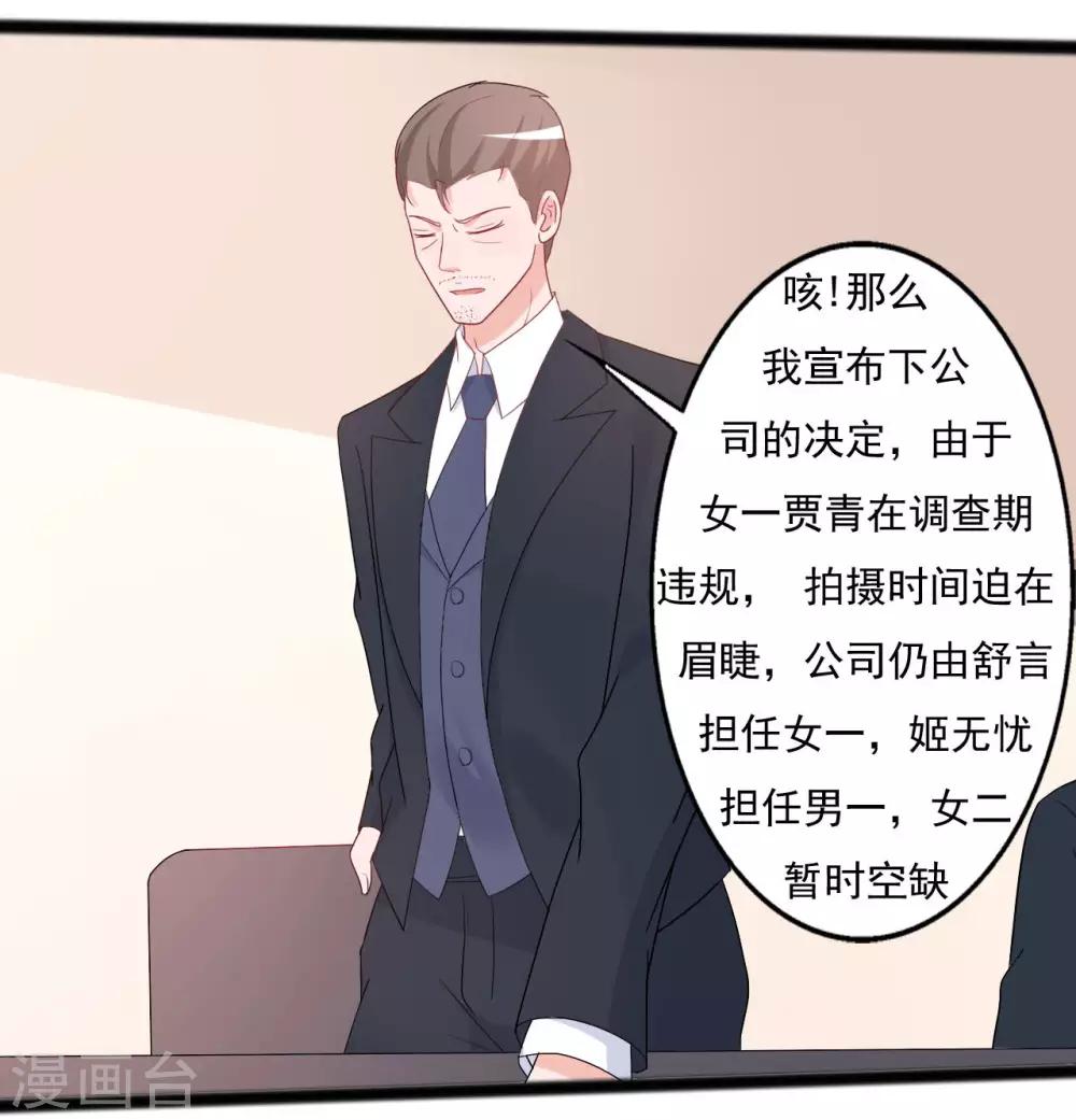 第140话-第140话