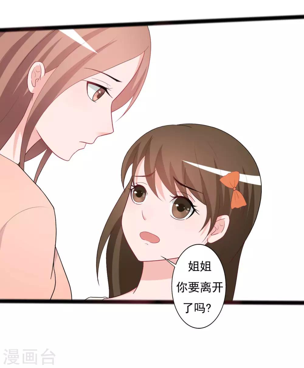第140话-第140话