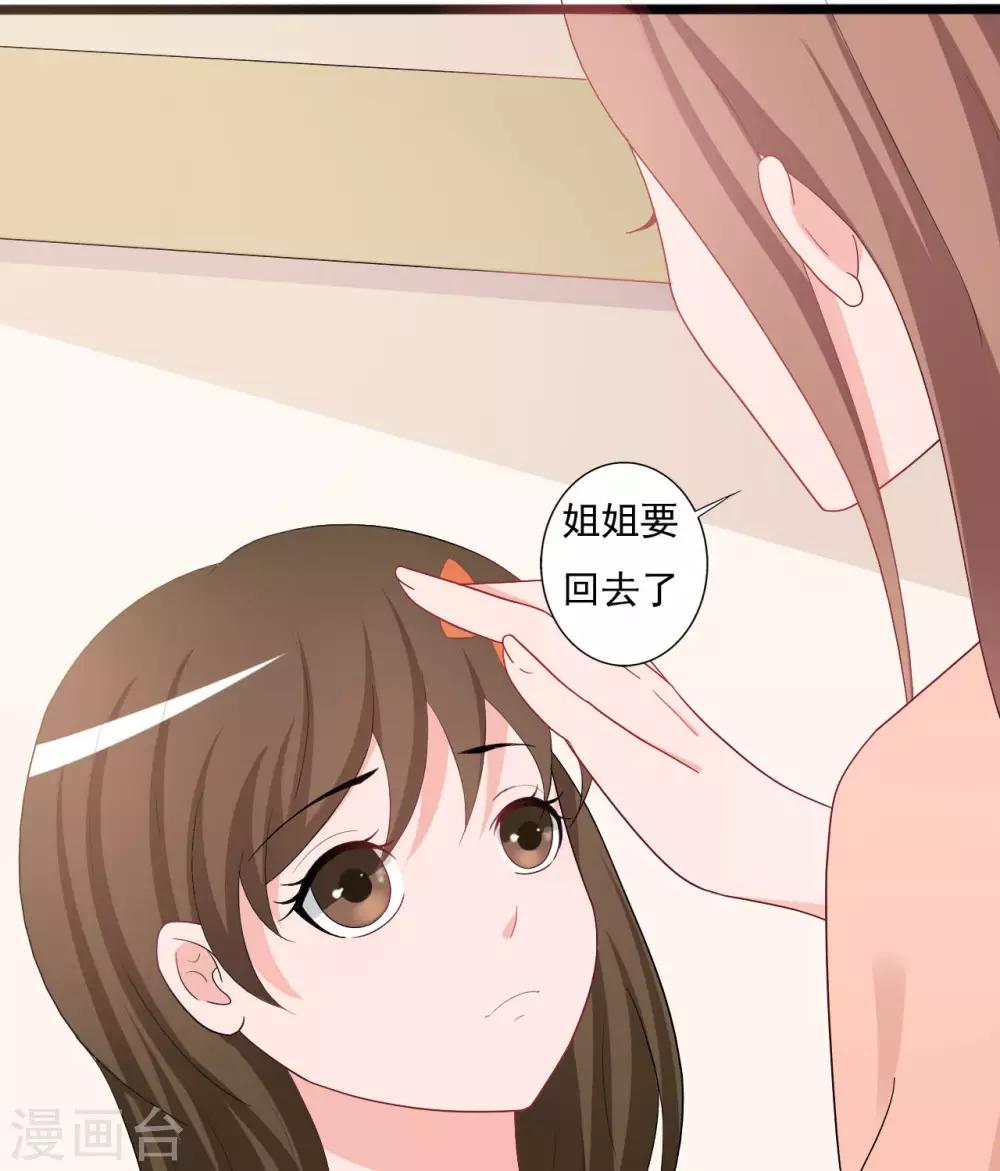 第140话-第140话