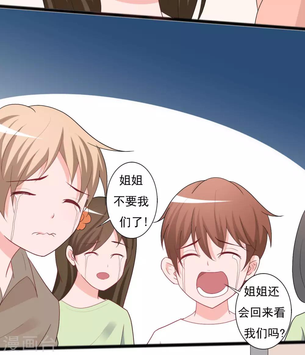 第140话-第140话