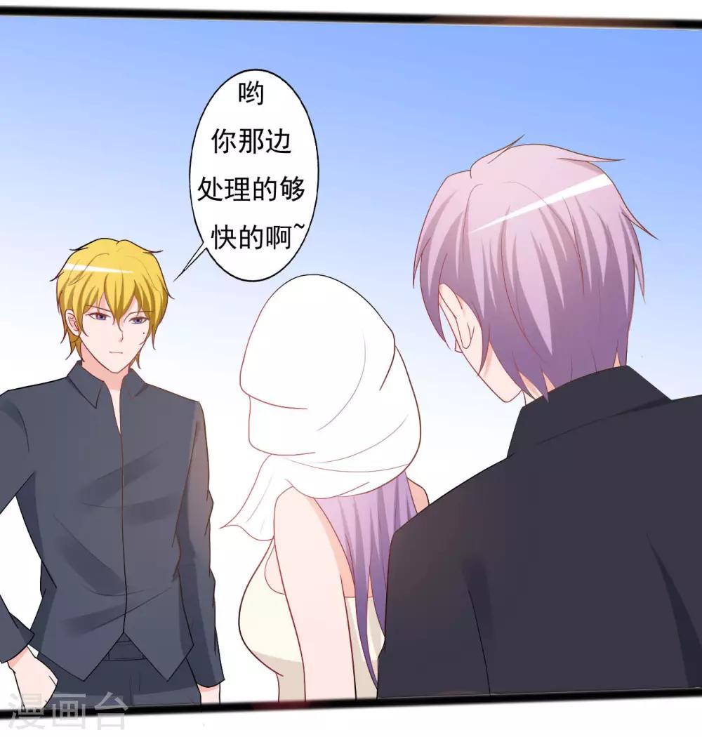 第140话-第140话