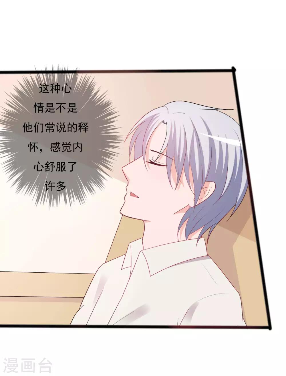 第140话-第140话