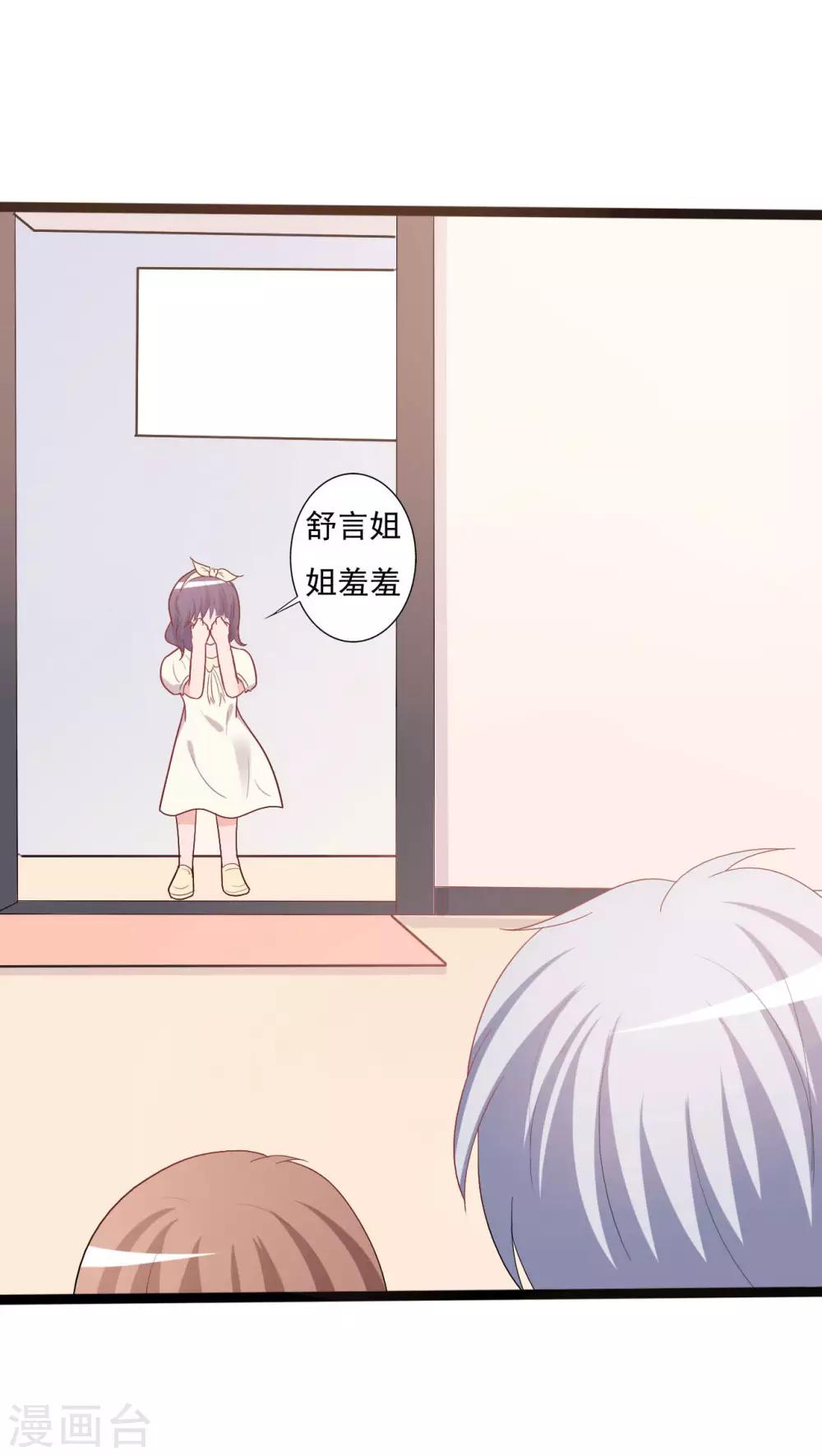 第140话-第140话