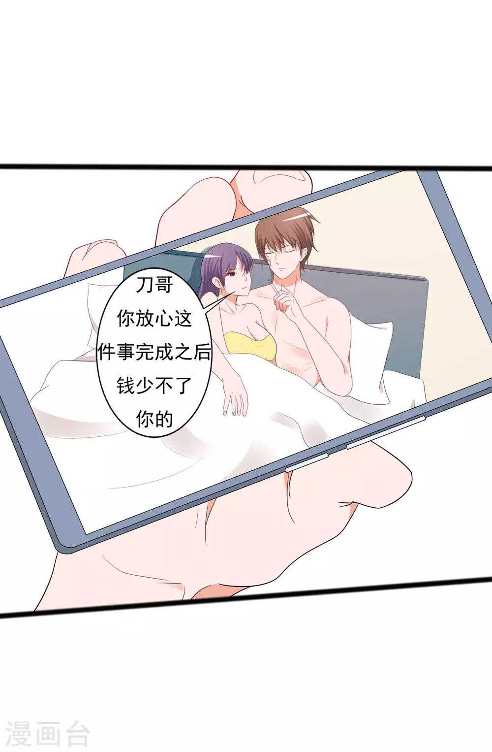 第140话-第140话