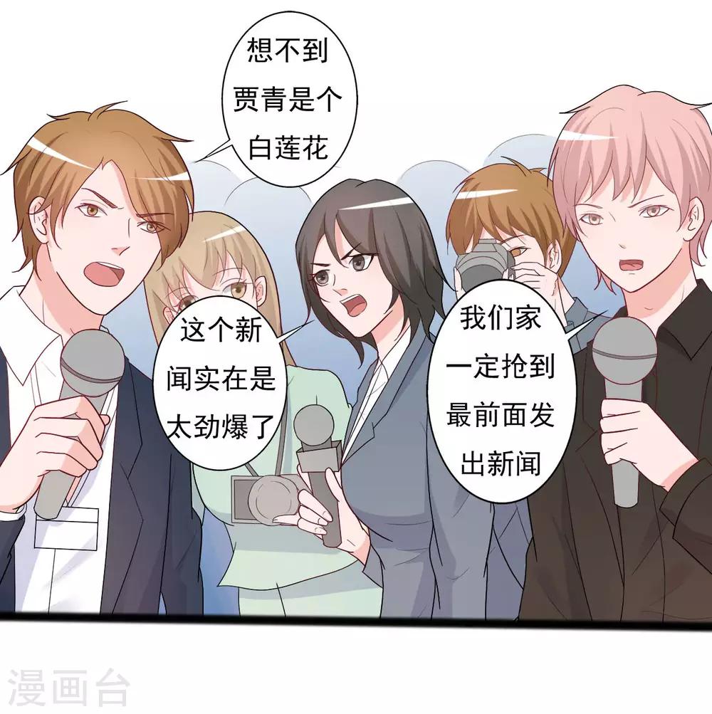 第140话-第140话