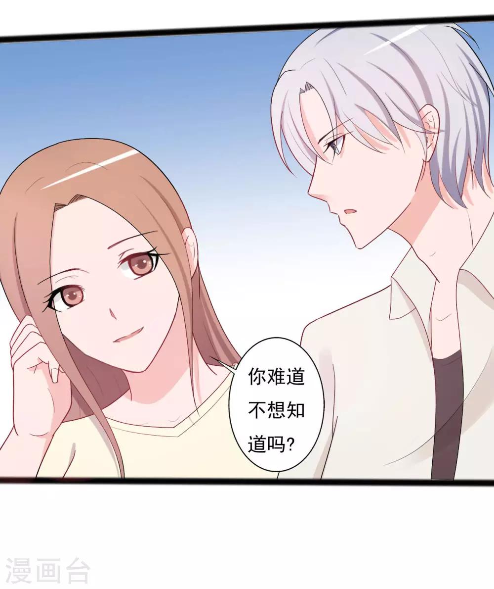 第142话-第142话