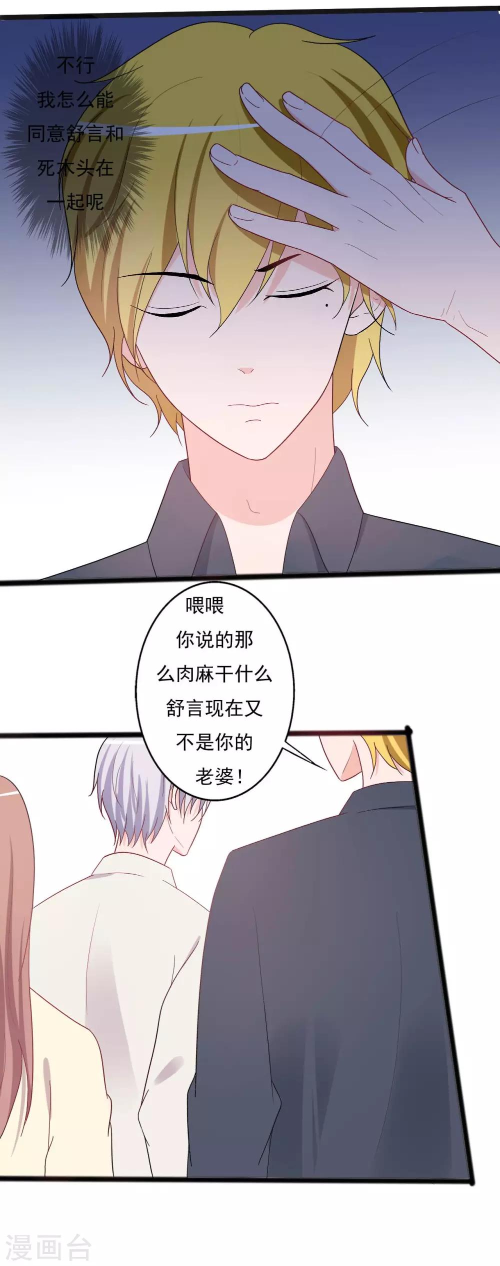 第142话-第142话