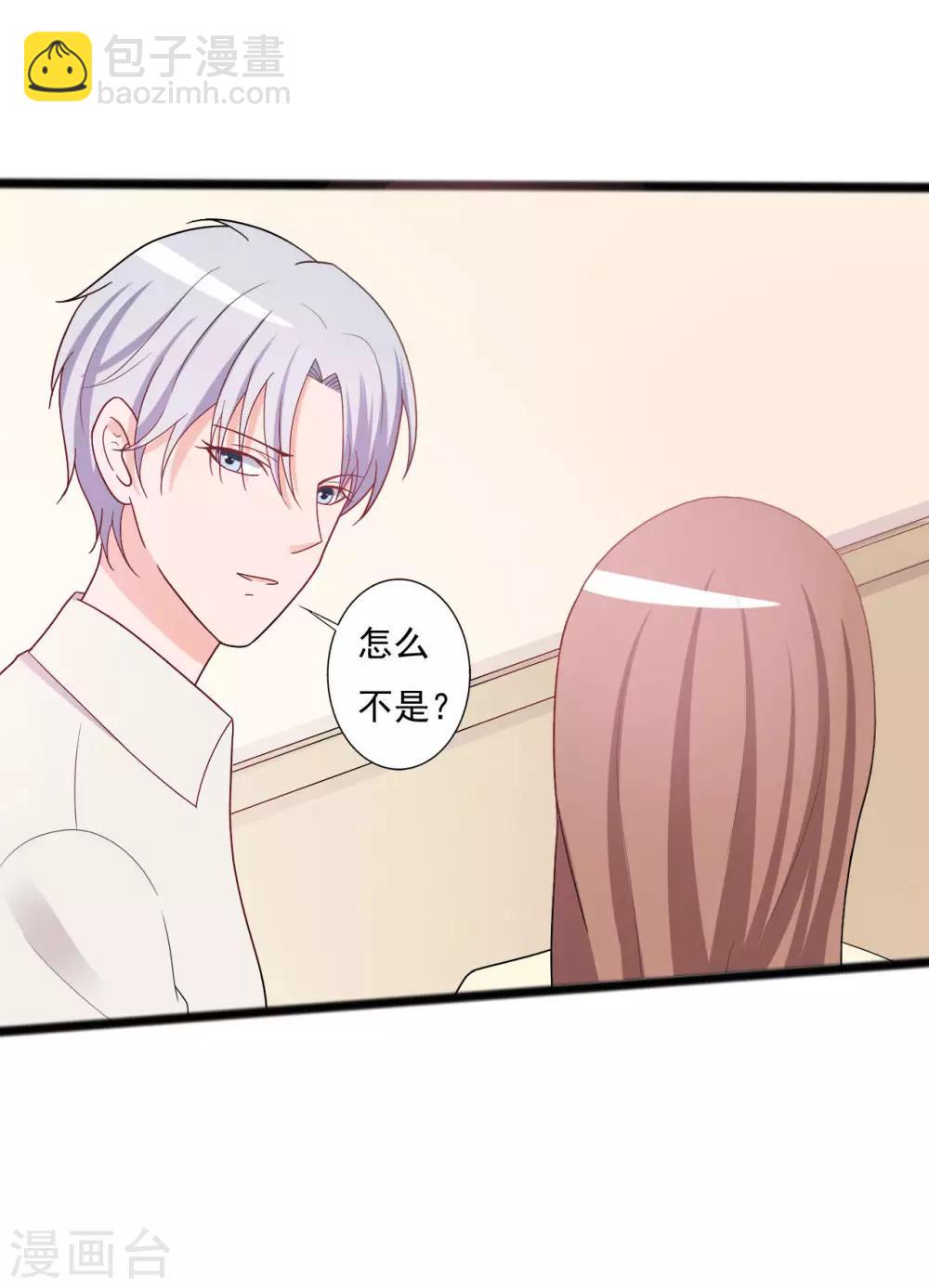 第142话-第142话