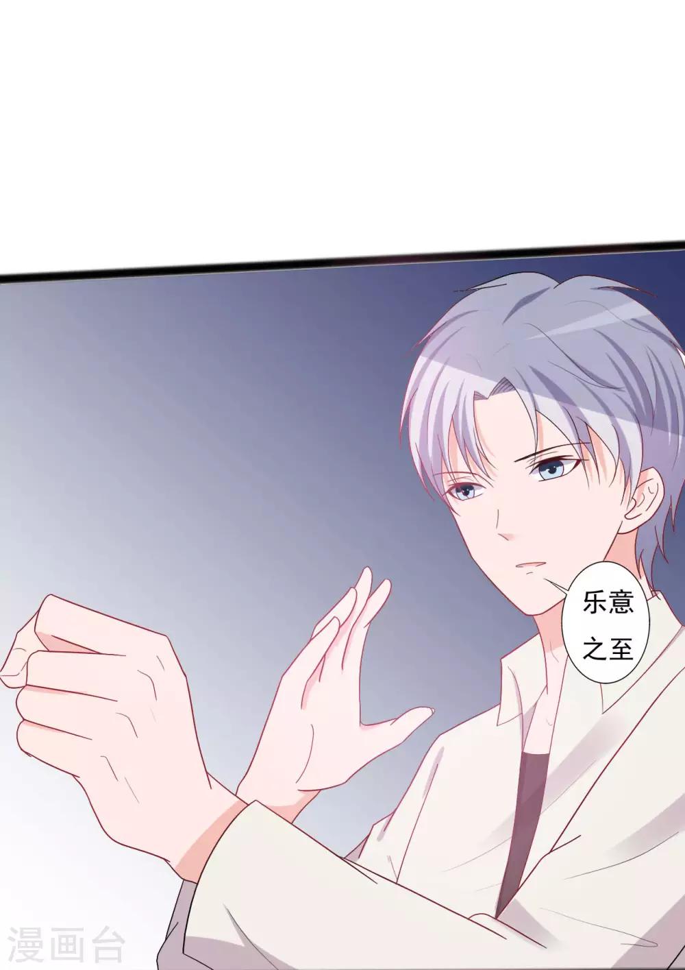 第142话-第142话