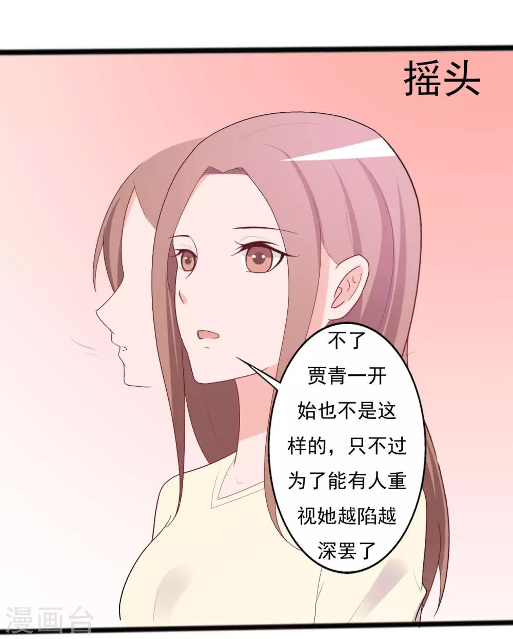 第142话-第142话