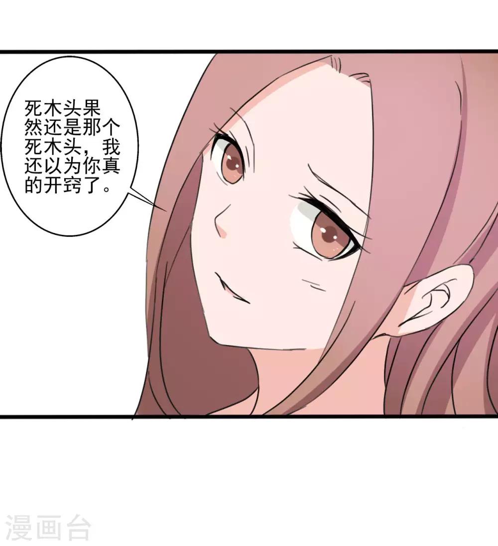 第142话-第142话