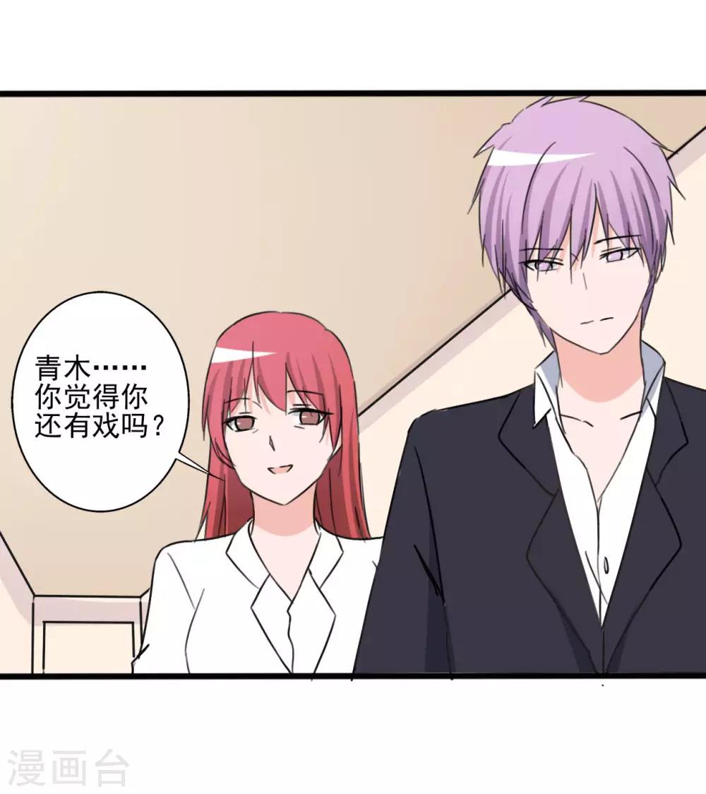 第142话-第142话