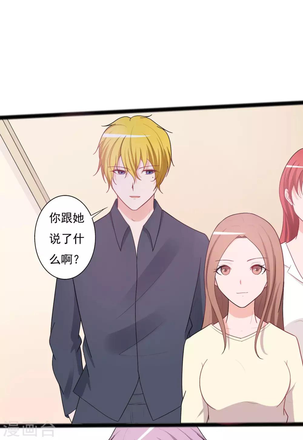 第142话-第142话