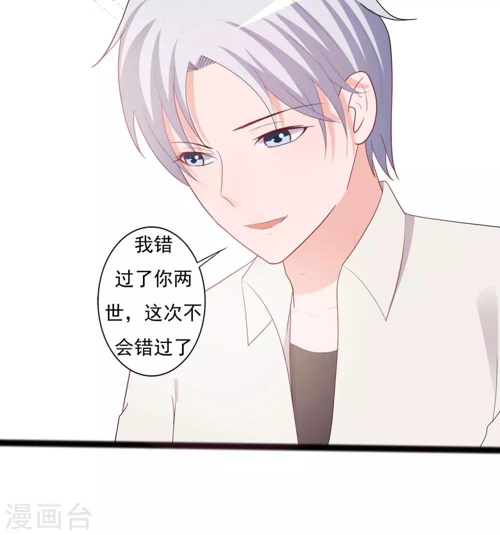 第144话-第144话