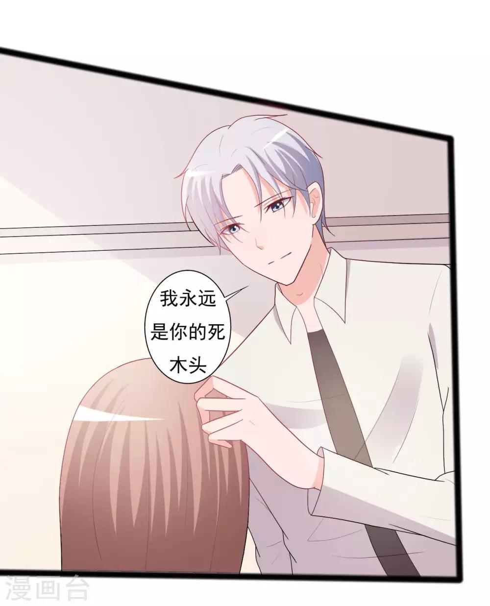 第144话-第144话