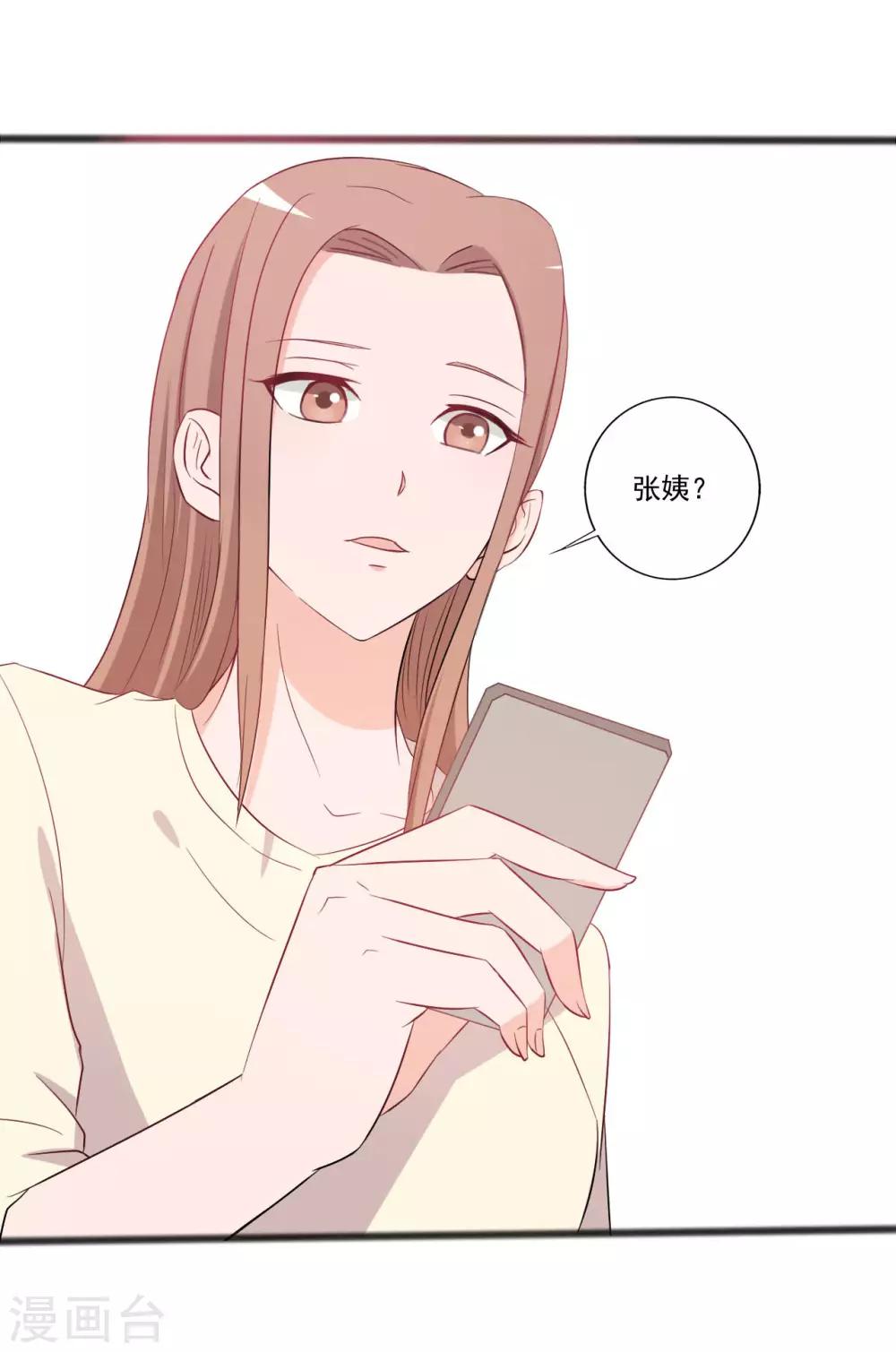 第144话-第144话