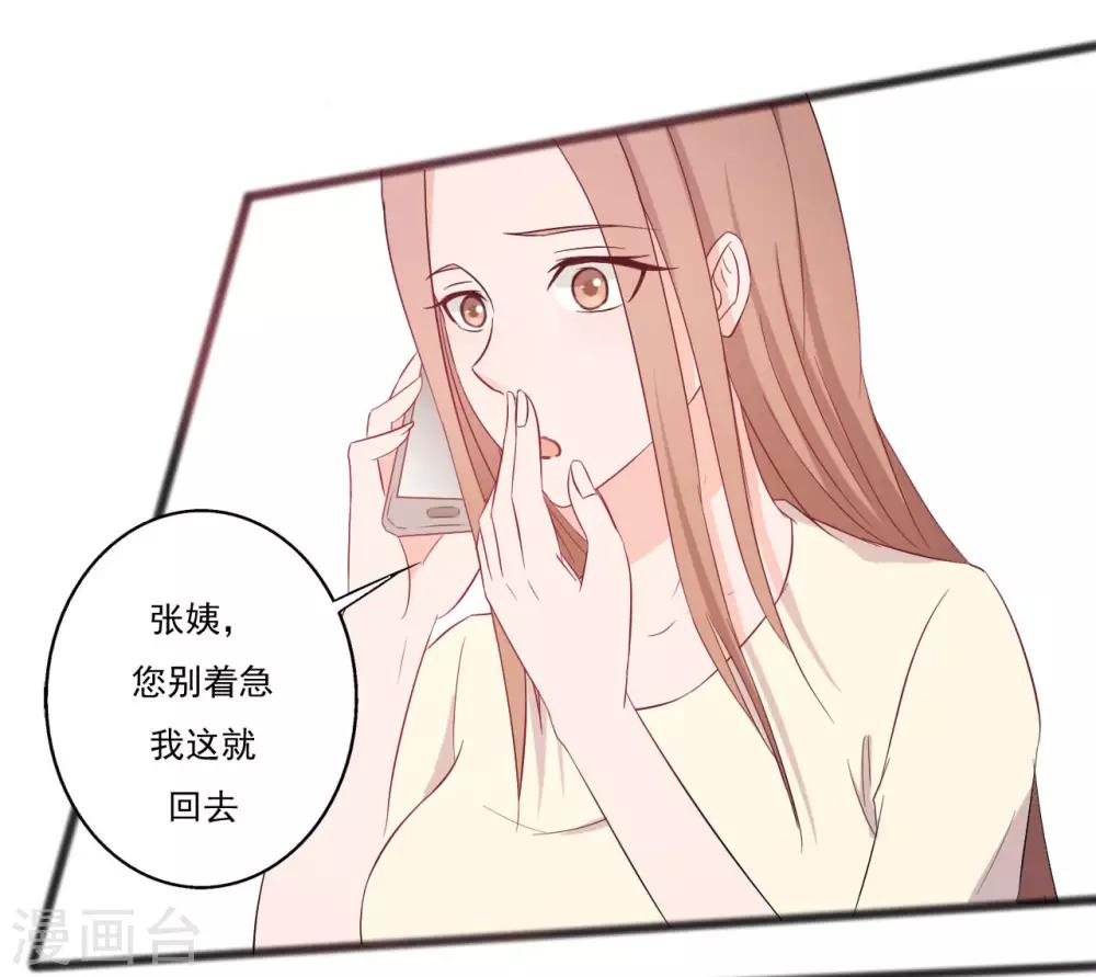 第144话-第144话