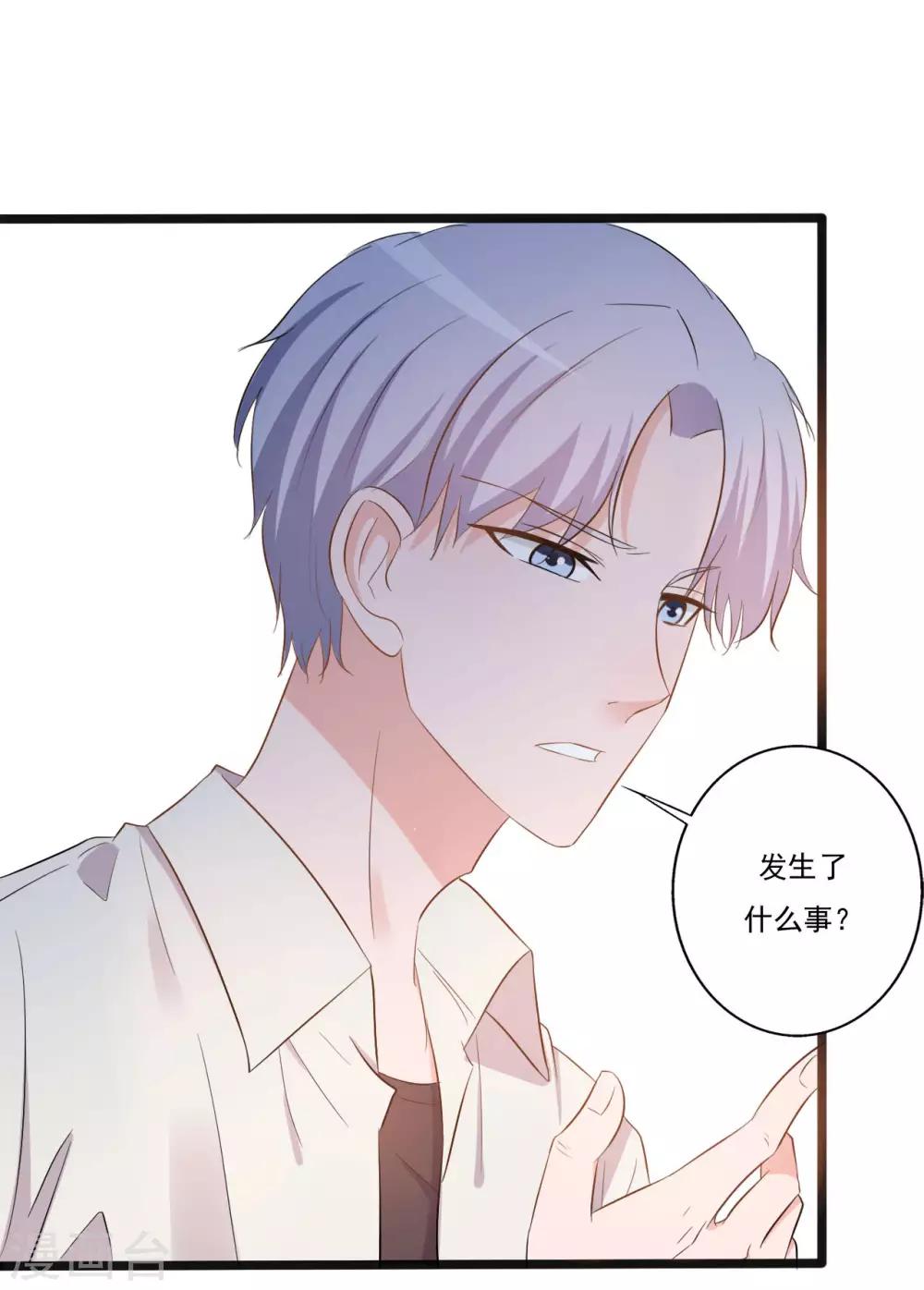 第144话-第144话