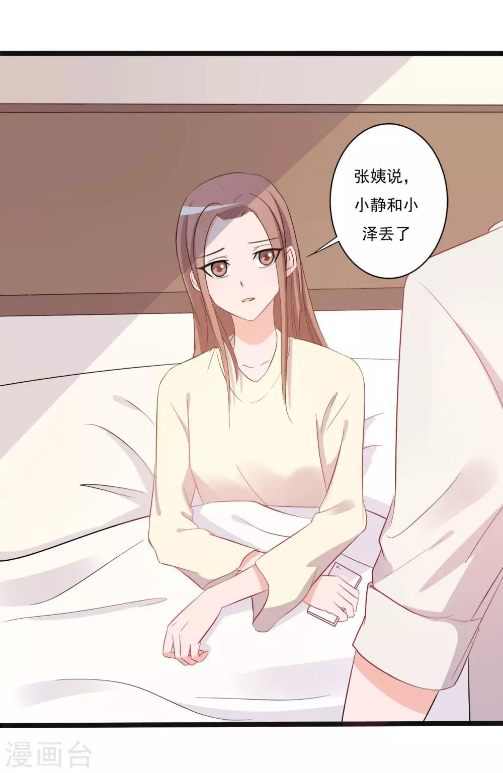 第144话-第144话
