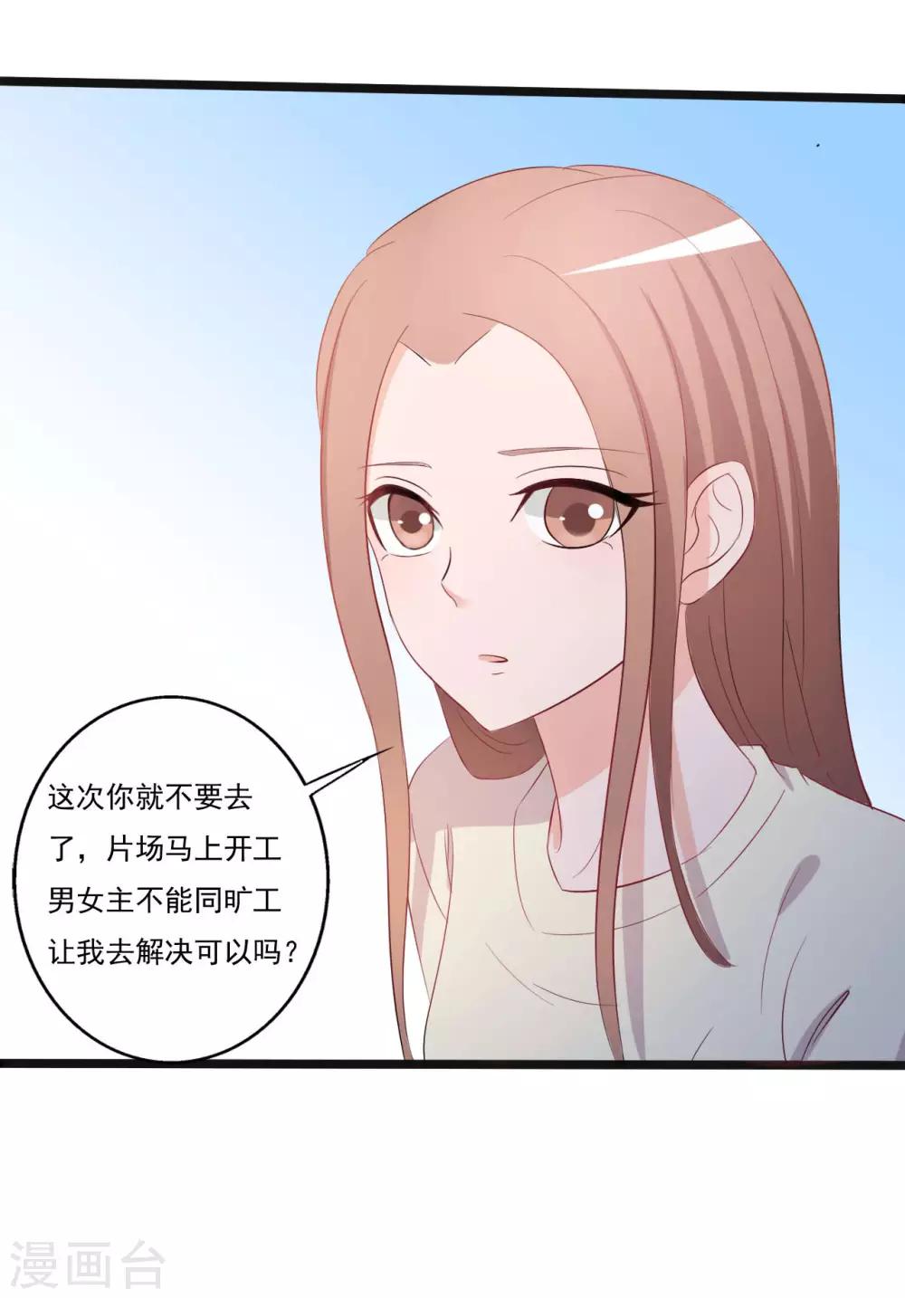 第144话-第144话