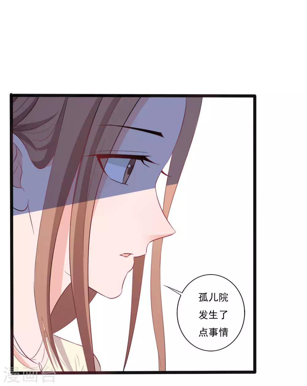 第144话-第144话