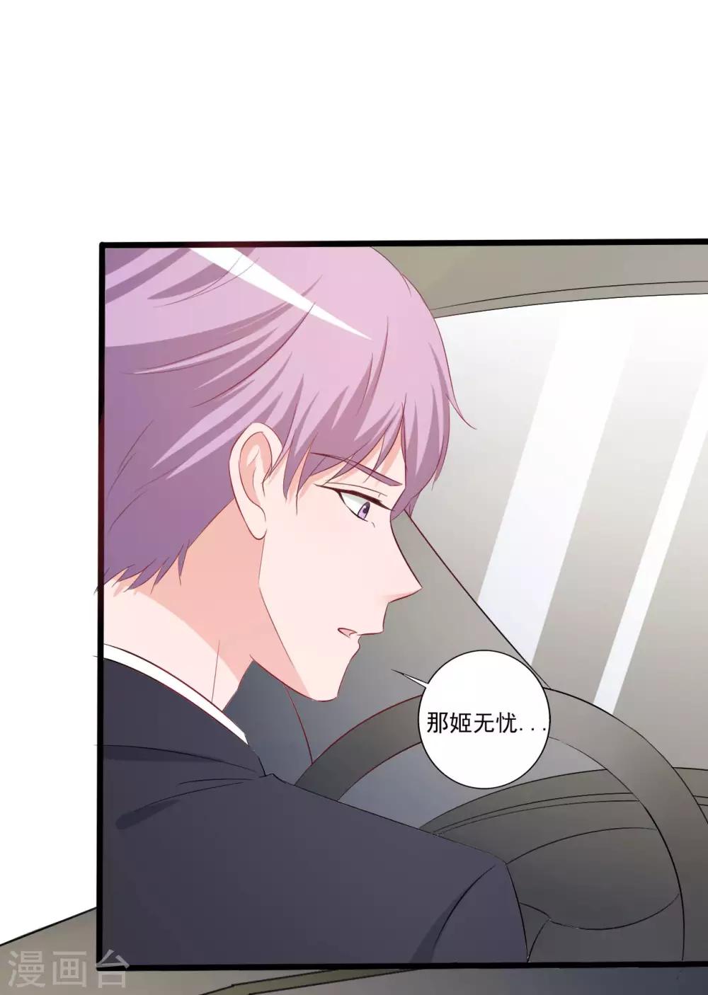 第144话-第144话