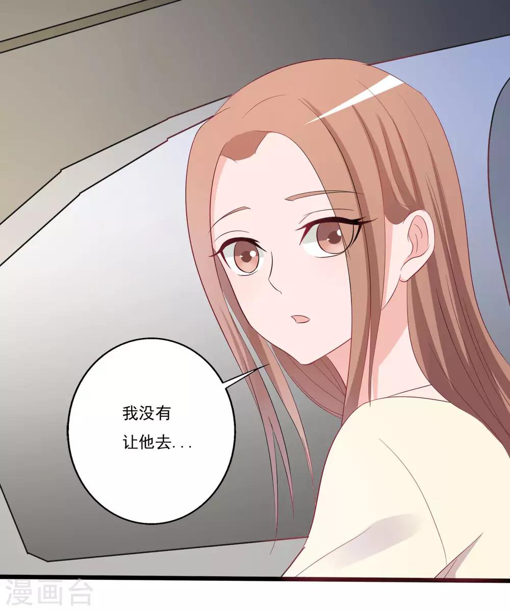 第144话-第144话