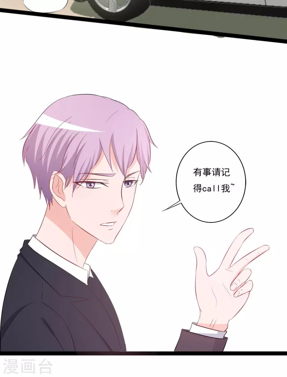 第144话-第144话