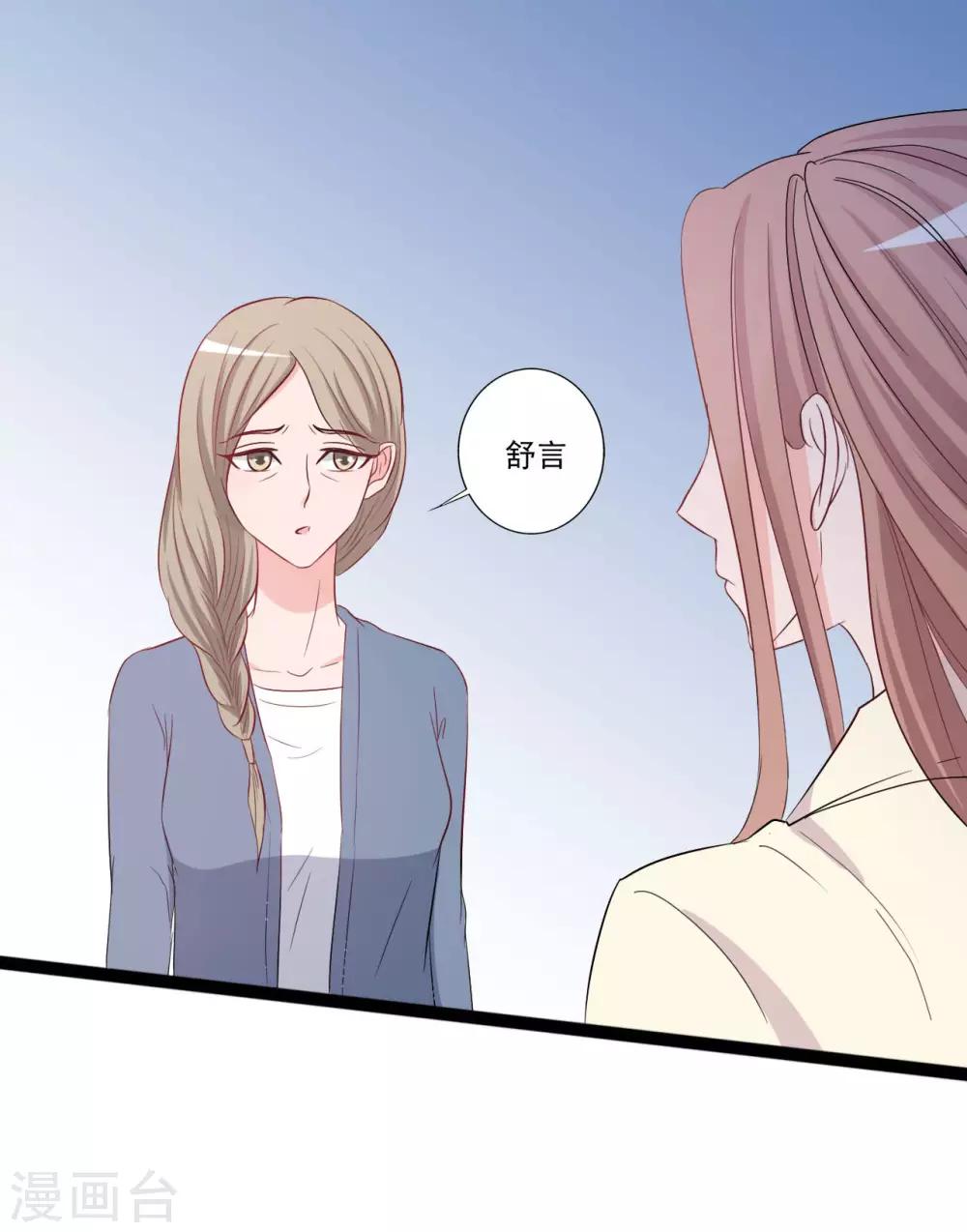 第144话-第144话