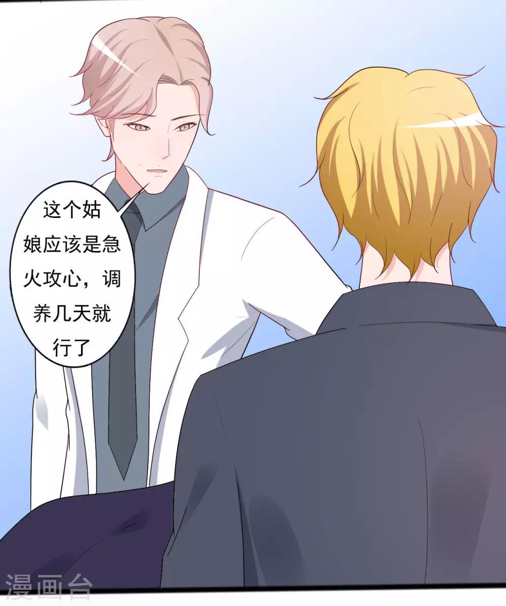 第144话-第144话
