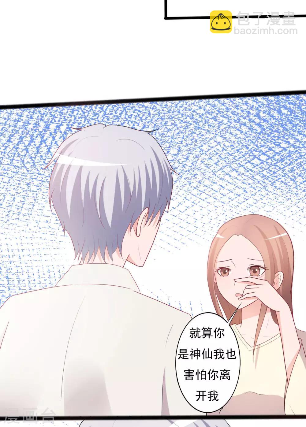 第144话-第144话