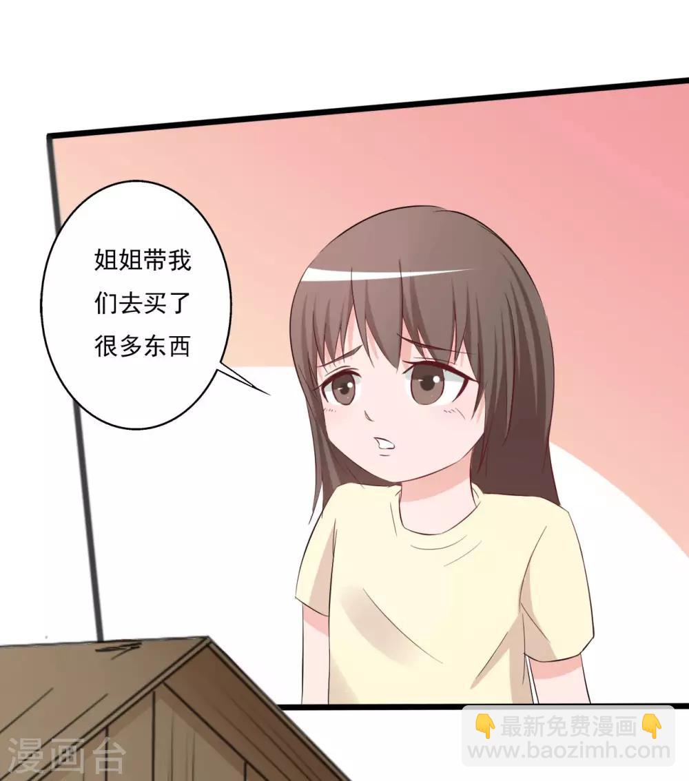 第146话-第146话