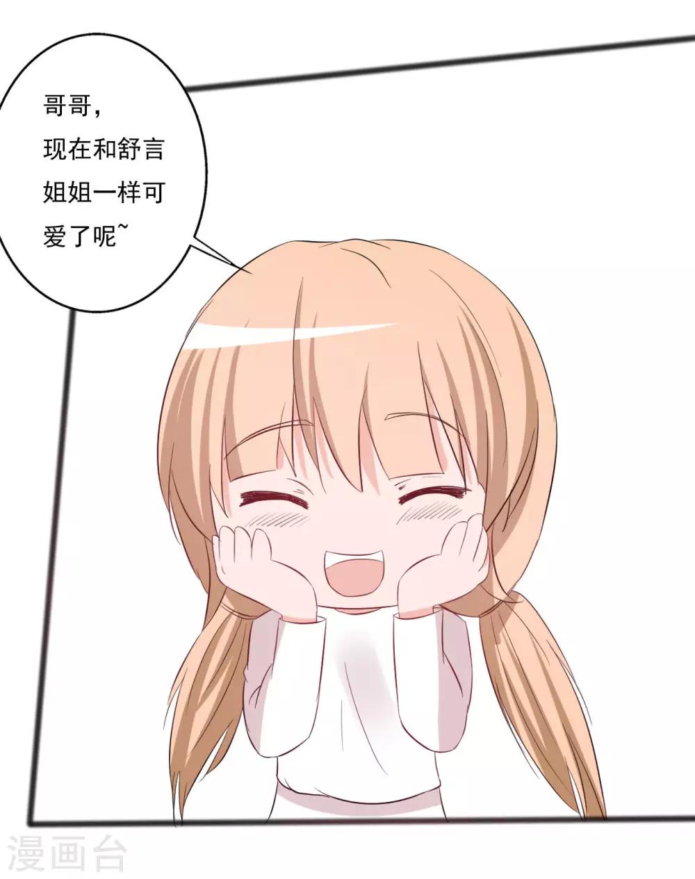 第146话-第146话