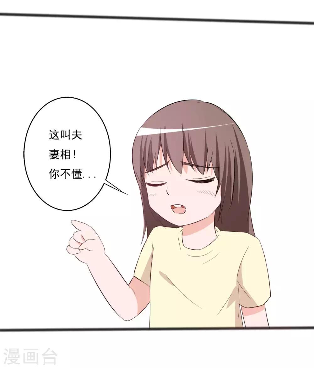 第146话-第146话