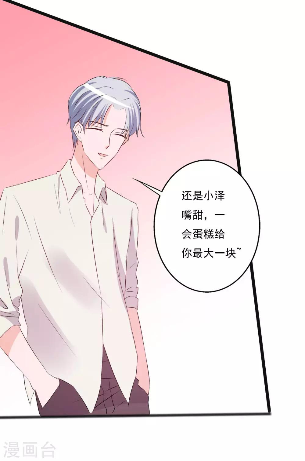 第146话-第146话