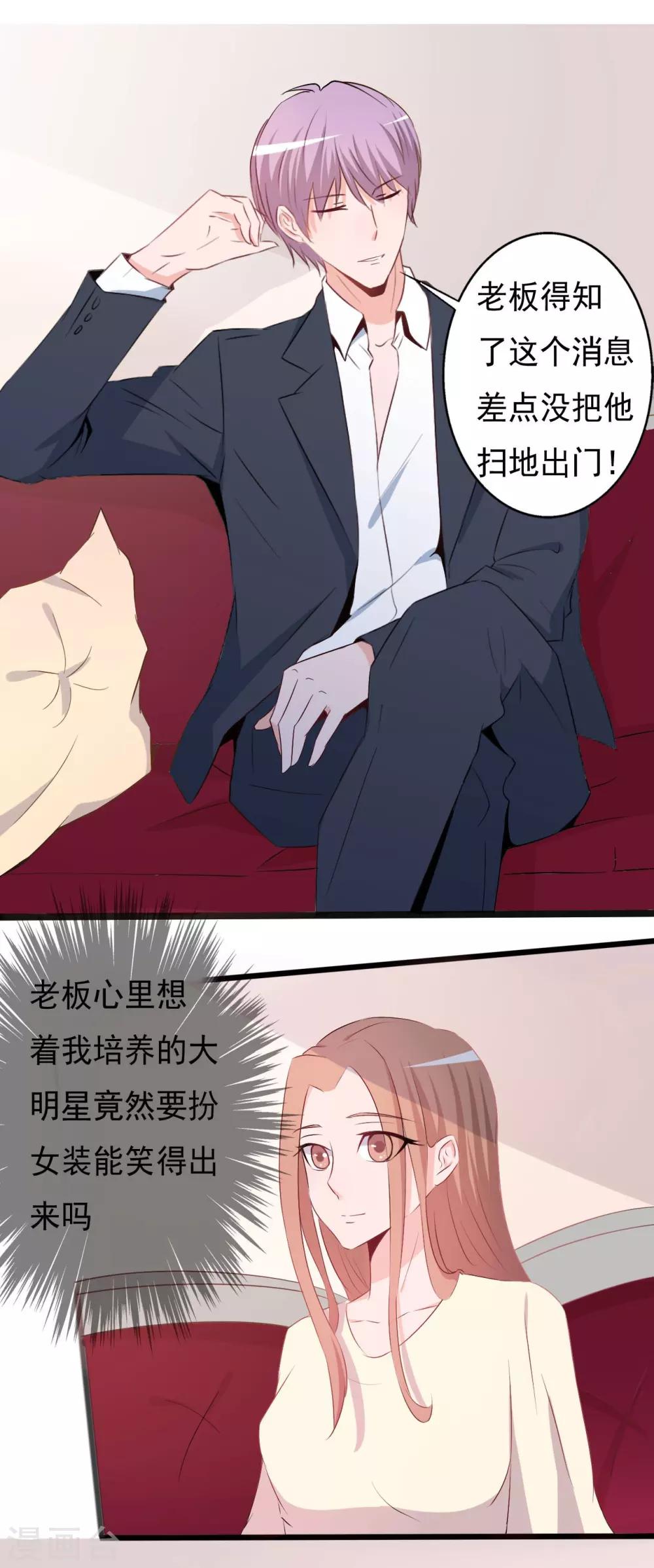 第148话-第148话