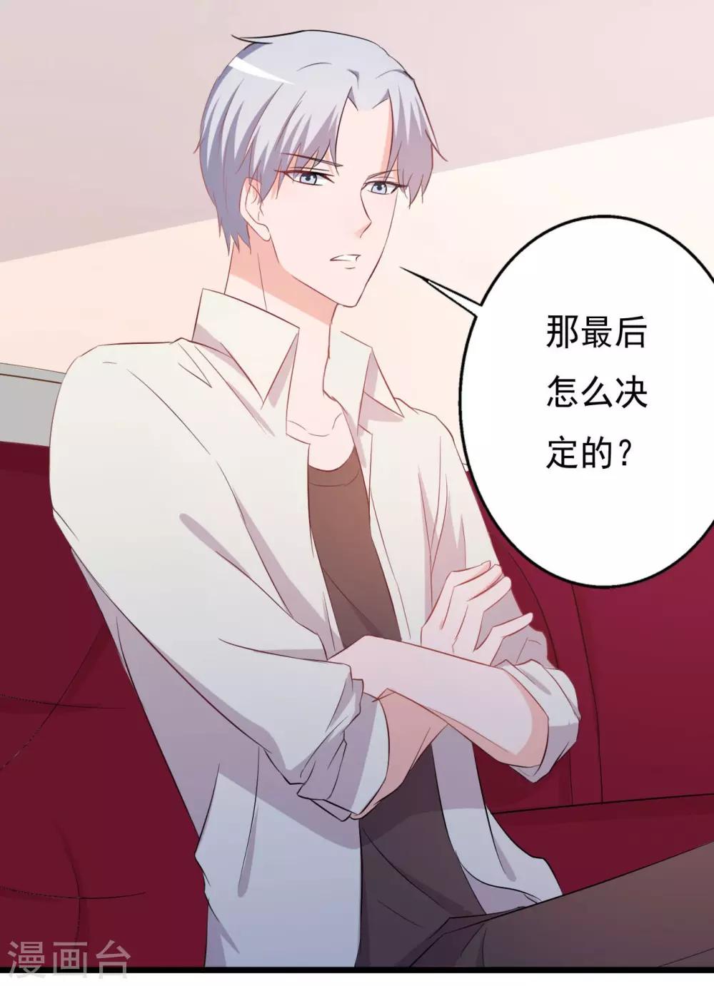 第148话-第148话