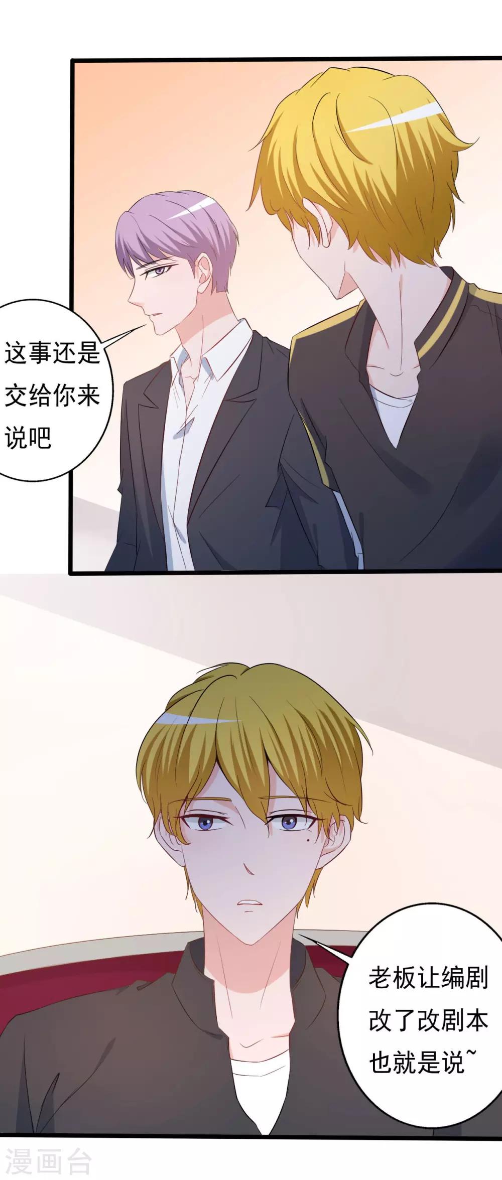 第148话-第148话