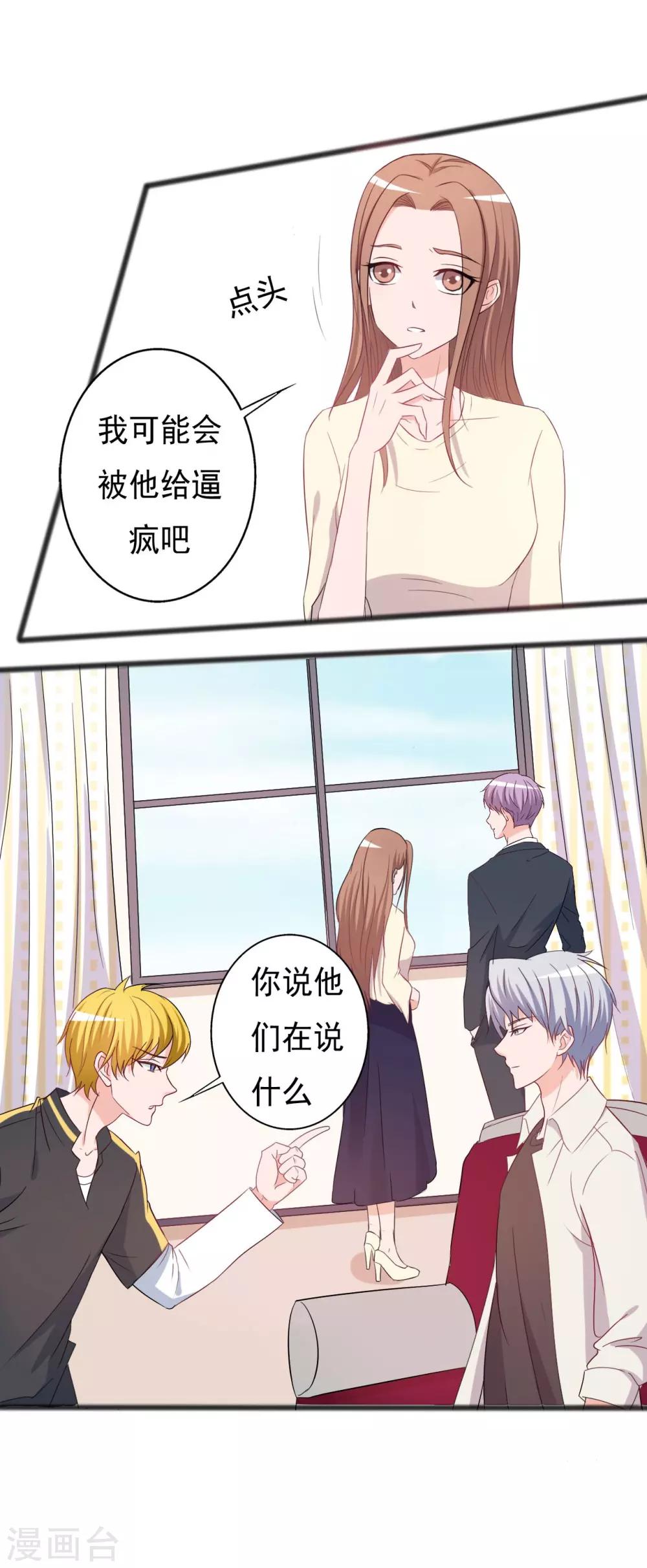 第148话-第148话