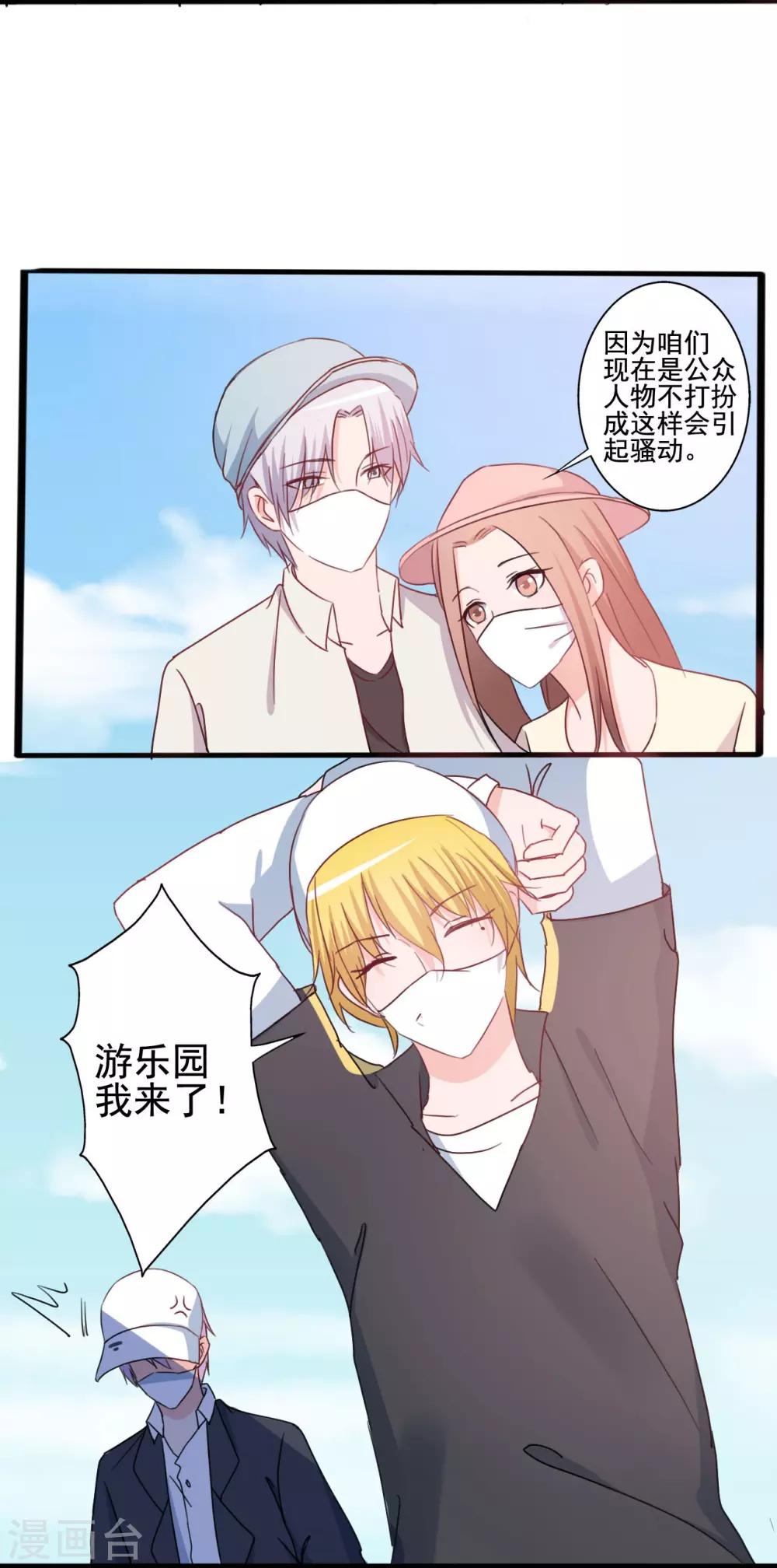 第148话-第148话
