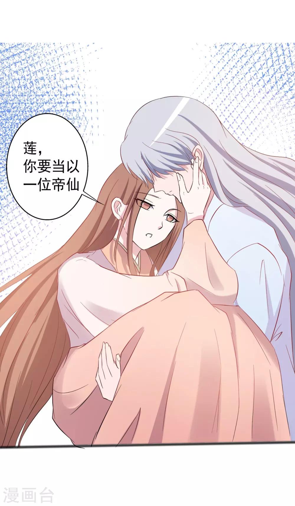 第150话-第150话