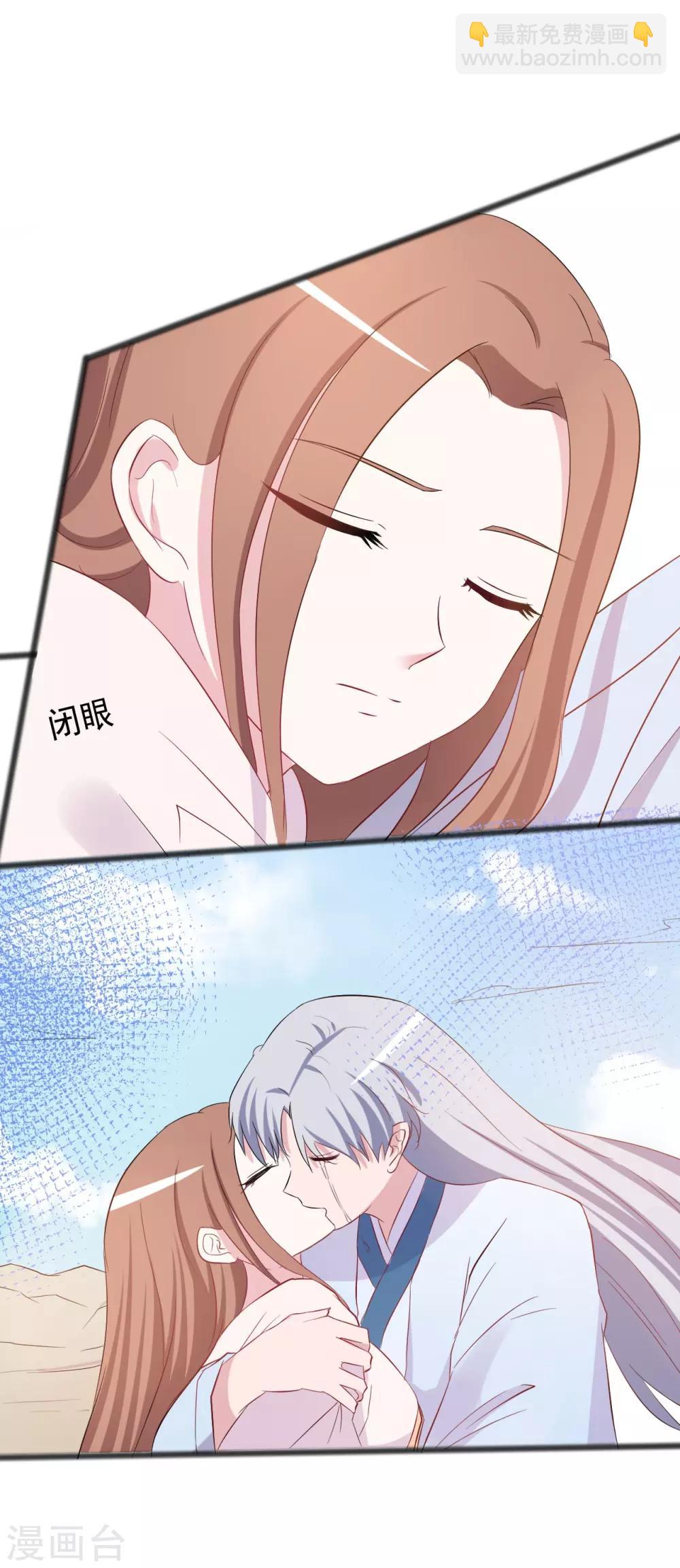 第150话-第150话