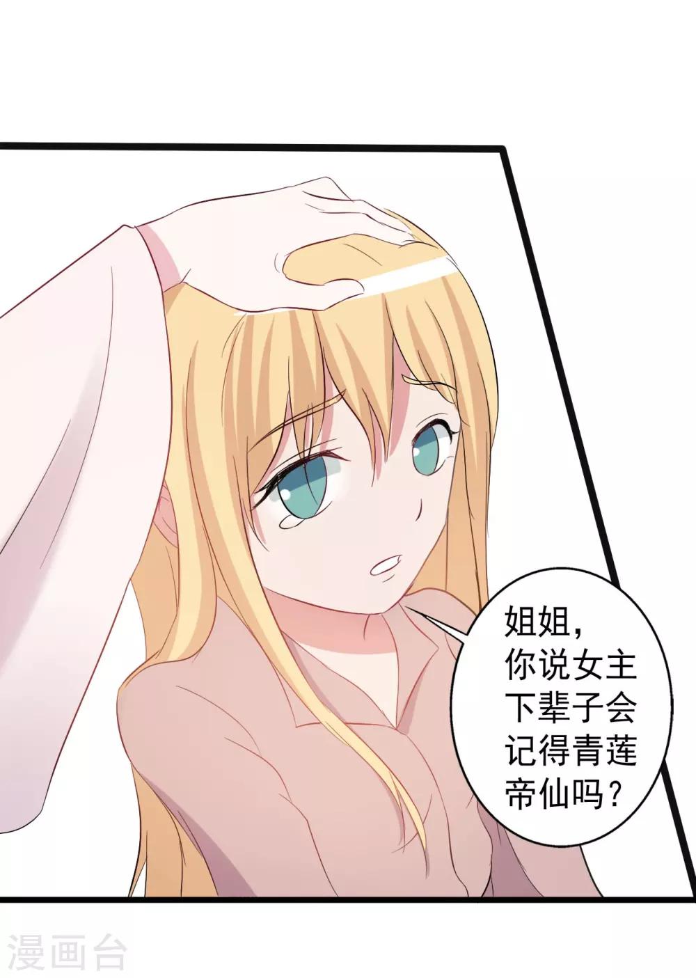 第150话-第150话