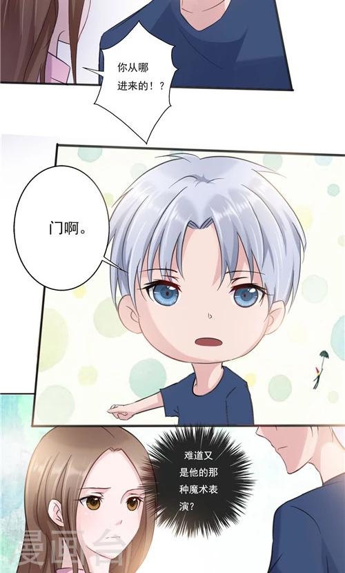 第16话-第16话