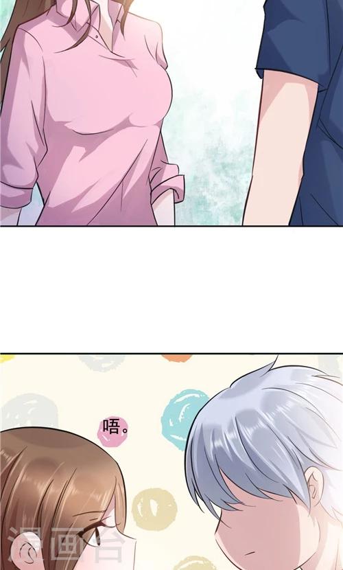 第16话-第16话